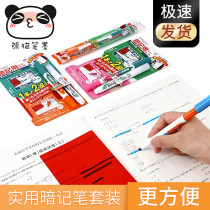 Japan kokuyo Guoyu Reputation Pen Endorsement English can eliminate the color double headphone number pen marker pen PM-M221