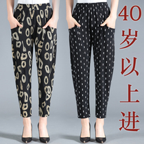 40-50 year old mother pants summer thin middle-aged Harlan bloomers loose high waist Ice Silk womens pants summer