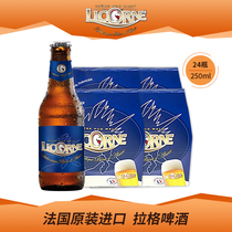 Original imported Likunilag beer 250ml * 24 bottled full box of foreign imported beer