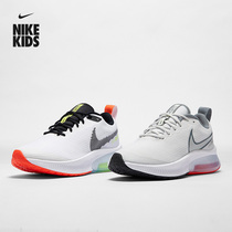 Nike Nike official AIR ZOOM ARCADIA children's running shoes for autumn and winter breathable cushioning CK0715