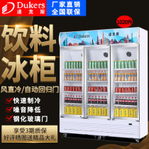 Dax LG-1020 vertical commercial three-door display cabinet refrigerated beer beverage fresh cabinet Glass door freezer