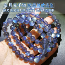 Grey Moonlight Stone Bracelet Natural Crystal Collection Grade Vitreous Warm Peoples Peach Blossom Weaving Bracelet Mens and Womens