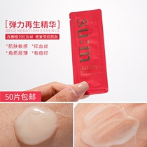 Su Secret SU:M37°Rejuvenating flawless regeneration essence sample 1ml Repair the bottom of the skin Improve skin moisturizing balance