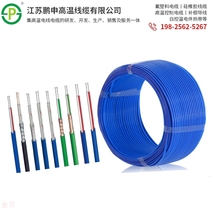 EX KX WC compensation wire 2*0 4K E type thermocouple compression spring wire shielded wire temperature measuring gun special wire