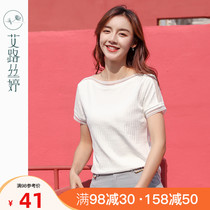 Alustin one-word collar short-sleeved T-shirt womens 2021 summer new Korean version loose casual t-shirt stitching top