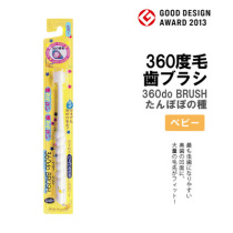 Japan STB Dandelion Baby 360 Degrees Rotating Toothbrush Child Soft Hair Milk Toothbrush 0-3-12