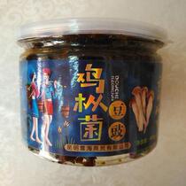 Yunnan snow sea chicken fir fungus bean sauce sauce sauce seasoning 400g cans of chicken fir beef liver flavor bean sauce