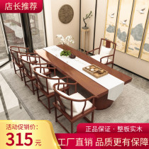 Solid Wood Kung Fu Tea Several Tea Table Chairs Combined Brief Modern New Chinese Tea Art Table Tea NTU Board Kung Fu Tea Table