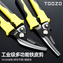  Manual color steel tile white iron scissors aviation scissors bending nozzle industrial scissors manual large strong electrician PVC Germany