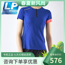 LP Professional Badminton Sport Blouse Summer Breathable No Steel Tot Woman Short Sleeve Light Comfort With Reflective LTF2301O