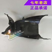 Wuyang Honda original anti-counterfeiting Jiayu EFI scooter bottom shield bottom shell engine cover original spare parts