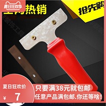 Cleaning knife cleaning blade cleaning knife shovel glass shovel cleaning cleaning shovel knife housekeeping cleaning