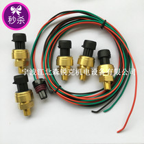 Pressure Sensor 88H242 for Fusheng Tengfu Screw Air Compressor Transmitter 2605701480