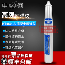 Concrete strength measuring instrument for back HT450-A type high strength rebound instrument concrete strength detector in Leusoleum