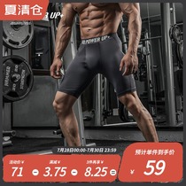 BD POWER UP sports leggings mens basketball training running fitness pants mens mesh stitching elastic quick-drying