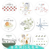 (Circular distribution) Walking in the former book Forest small forest strawberry small complex hand tent tape decoration