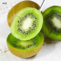 Shaanxi Xu Fragrant Green Heart Macaque Peach When Season Now Off 15 Loaded Pregnant Woman Fruit Chiecot 70g 