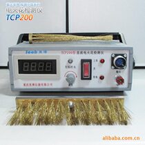 Chongqing Ribo electric spark detector TCP200 digital display direct current leeb720 Field tank earth leakage