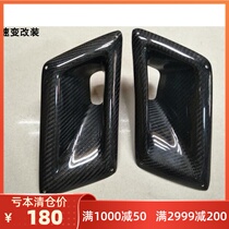  Suitable for Nissan 350Z Z33 modified carbon fiber front bar air inlet and air outlet Air inlet frame air outlet small air outlet