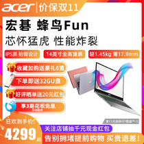 Acer Acer Hummingbird FUN 11th generation Core I5 Pink Silver Slim Portable Students This 2021 Office Business Acer Acer 14 1 inch Laptop Girls