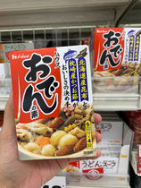 Japanese direct mail good stew Japanese-style Kwantung boiled soup bag 77 2G