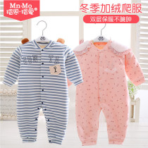 Love baby uniforms autumn and winter plus velvet men and women baby thick climbing clothes double layer warm newborn clothes