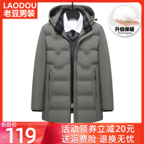 Middle aged cotton clothes mens daddy winter clothing jacket cotton padded jacket with cap in aged down cotton suit with long thickened winter