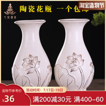 A pair of Buddha flower vases for Buddha Guanyin vases Ceramic flower vase Living room ornaments small household water purification bottles