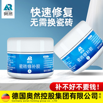 Tile Repair CERAMIC PASTE TILE GLUE POWERFUL ADHESIVE TOILET MARBLE PIT FLOOR TILE GLAZED SURFACE REPAIR HOME