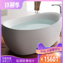TOTO white freestanding bathtub PJY1814HPW Ingot-shaped crystal elegant bathtub with armrest discount price