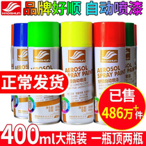 2021 anti-rust home refurbished spray paint home self-painted graffiti model Wall g Wall hand-cranked wood ceramic