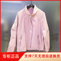 (Physical synchronization) Bao Rui Zi Shangjia BFCC206 new autumn women fashion casual windbreaker jacket