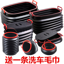 Car storage bucket Trash can folding bucket Car wash telescopic bucket Car trunk storage tail box storage box supplies