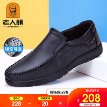 Old mans head mens shoes 2023 spring business casual leather leather set foot plus suede soft face soft bottom dad leather shoes man