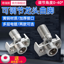 Adjustable universal trekfoot shower head shower head variable diameter bending foot eccentric lengthened screw corner Crooked joint correction