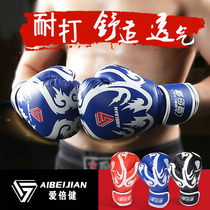 Ai Beijian Childrens Boxing Gloves Adult Men and Women Sanda Learn Muay Muay Muay Muay Thai Fighting Free Fighting Professional Boxing Set