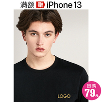 High-end T-Shirt Custom Round Collar Pure Cotton Short Sleeve Company Culture Shirts Print Logo work clothes Compassionate Embroidery should help diy