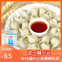 Flour Lu Wang dumpling powder Goulet powder 1000g noodles steamed bread powder 1kg Shandong medium gluten flour wheat flour 2kg