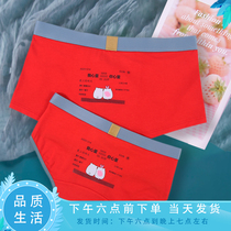 Underpants shorts couples new underwear pure cotton light luxury sexy red wedding couple men and women ice silk cute cartoon