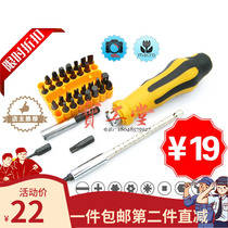 Discount promotion special price Mills multi-purpose home computer screwdriver kit set tool