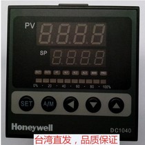 Honeywel original thermostat DC1040CR-302 HONEYWELL intelligent thermostat treasurer recommended