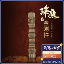 (Town house to ward off evil spirits Vajra)Malaysian natural inverted frame mature knot old material Fidelity agarwood handle piece