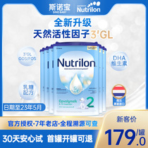 Dutch Bull Bars Milk Powder 2 segments * 6 cans Original Bottling Imported Infant Milk Powder Nori 2 Repurchase 3 paragraphs 4 para.