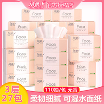 Jierou Face Pumping Paper 27 Packs FCL Wholesale Family Pack Napkins Facial Tissue Wettable Water Tissue Affordable Pack