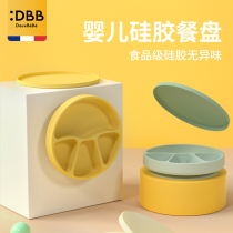 douxbebe childrens plate partition suction plate anti-drop baby silicone food bowl baby eating tableware set