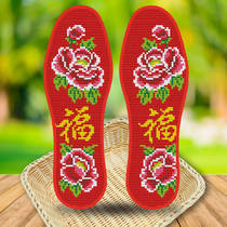  Embroidery insole 6 cloth cross-stitch insole hand embroidery Self-embroidery Full semi-finished full embroidery embroidery