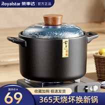 Rongshida Japanese-style casserole stew pot household gas high temperature dry burning does not crack ceramic soup rice casserole 1415