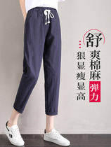 Casual pants womens tide summer thin model nine points 2021 New loose high waist cotton linen Haren pants