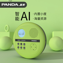 Panda F-05 built-in small CD machine repeater player portable charging player home Bluetooth students learn English Walkman CD disc can play disc Primary School Junior High School