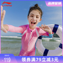 Li Ning Childrens Swimsuit Girls Boys and Childrens New Swimming Swimsuit Youth Long Long Sleeve Hot Spring Sunscreen Sunwear Pants